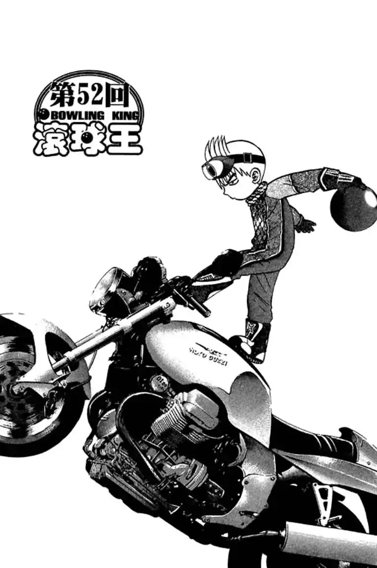 Bowling King Chapter 48.059 67